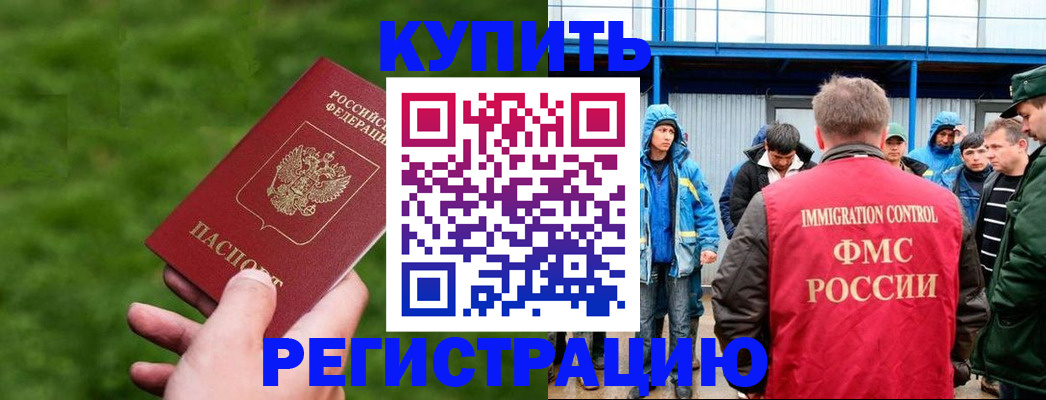 временная регистрация адрес в Ростове